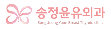 송정윤유내과